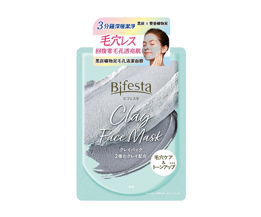 Clay Face Mask 150g